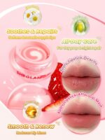 ماسک لب خواب شیگلم Sleeping lip Mask مدل Strawberry Milk