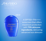 کرم ضد افتاب ضد چروک ضد تعریق شیسیدو SPF 50 حجم 50 میل