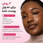 سرم روشن کننده و ضد لک نیاسینامید 10% + ترانگزامیک اسید آنوا