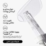 سرم هیالورونیک اسید 2% +B5 اوردینری The Ordinary حجم 30 میل