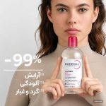میسلار واتر بایودرما پوست حساس 500 میلی لیتر Sensibio
