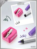 مدادتراش آرایشی شیگلم مدل Boldline Gel Liner