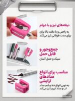 مدادتراش آرایشی شیگلم مدل Boldline Gel Liner