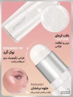 هایلایتر استیکی شیگلم مدل کره ای Buttery Bling رنگ Red Bean