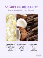 کرم مو ترمیم کننده شیگلم مدل On The glow حجم 70 گرمی