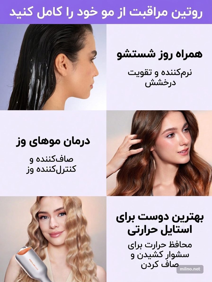 کرم مو ترمیم کننده شیگلم مدل On The glow حجم 70 گرمی 8 On The glow 70 1781956936018 کرم مو ترمیم کننده شیگلم مدل On The glow حجم 70 گرمی
