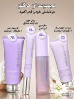 کرم مو ترمیم کننده شیگلم مدل On The glow حجم 70 گرمی