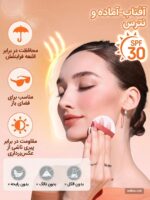پودر فیکس شیگلم SPF دار مدل Insta Ready Sunset Blur رنگ Bisque