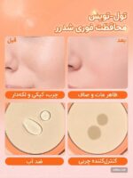 پودر فیکس شیگلم SPF دار مدل Insta Ready Sunset Blur رنگ Bisque