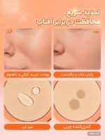 پودر فیکس شیگلم SPF دار مدل Insta Ready Sunset Blur رنگ Netural Linen
