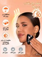 پودر فیکس شیگلم SPF دار مدل Insta Ready Sunset Blur رنگ Smooth Sand