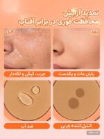 پودر فیکس شیگلم SPF دار مدل Insta Ready Sunset Blur رنگ Smooth Sand