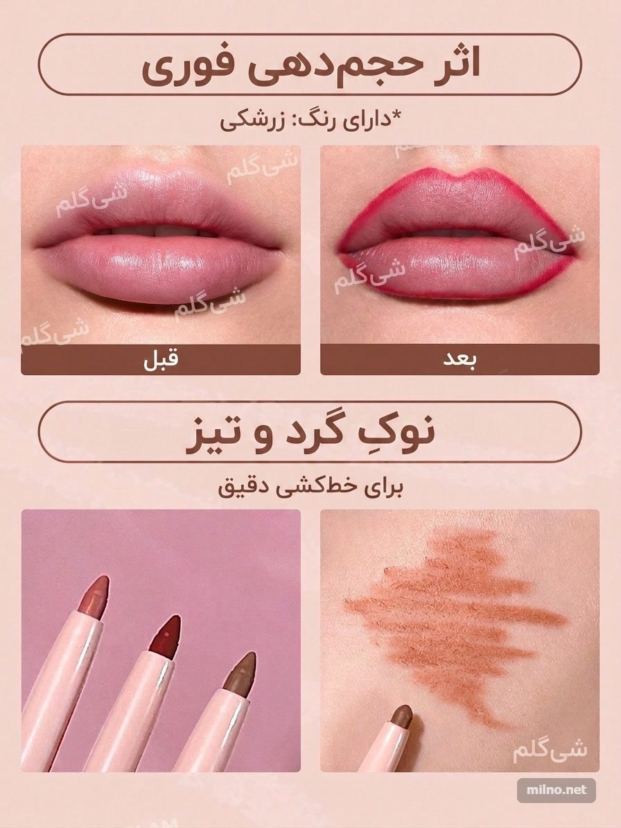 خط لب شیگلم مدل So Lippy رنگ Purple Smoke 3 So Lippy Purple Smoke 1780703015566 خط لب شیگلم مدل So Lippy رنگ Purple Smoke