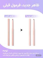 خط لب شیگلم مدل So Lippy رنگ Purple Smoke