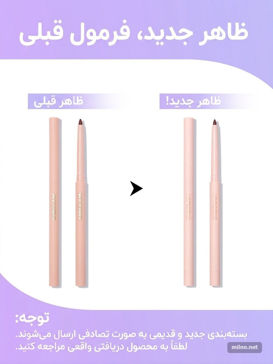 خط لب شیگلم مدل So Lippy رنگ Purple Smoke 5 So Lippy Purple Smoke 1780703297492 خط لب شیگلم مدل So Lippy رنگ Purple Smoke