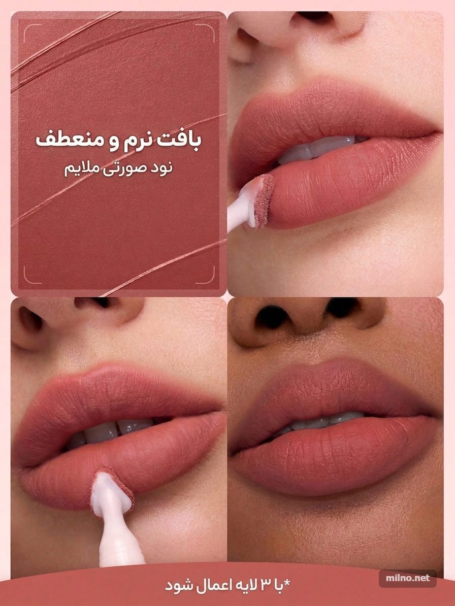 رژ لب مات مخملی شیگلم مدل مارشمالو پاف رنگ Soft Bounce 1 Soft Bounce 1782233380333 رژ لب مات مخملی شیگلم مدل مارشمالو پاف رنگ Soft Bounce