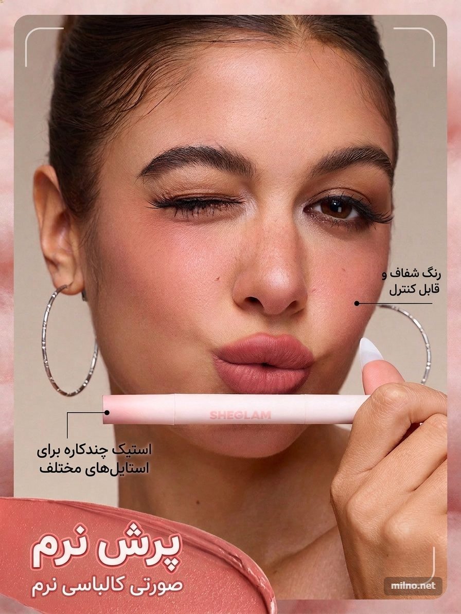 رژ لب مات مخملی شیگلم مدل مارشمالو پاف رنگ Soft Bounce 2 Soft Bounce 1782233385926 رژ لب مات مخملی شیگلم مدل مارشمالو پاف رنگ Soft Bounce