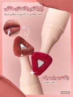 رژ لب مات مخملی شیگلم مدل مارشمالو پاف رنگ Soft Bounce