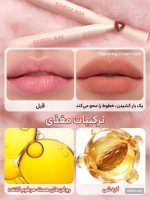 رژ لب مات مخملی شیگلم مدل مارشمالو پاف رنگ Soft Bounce