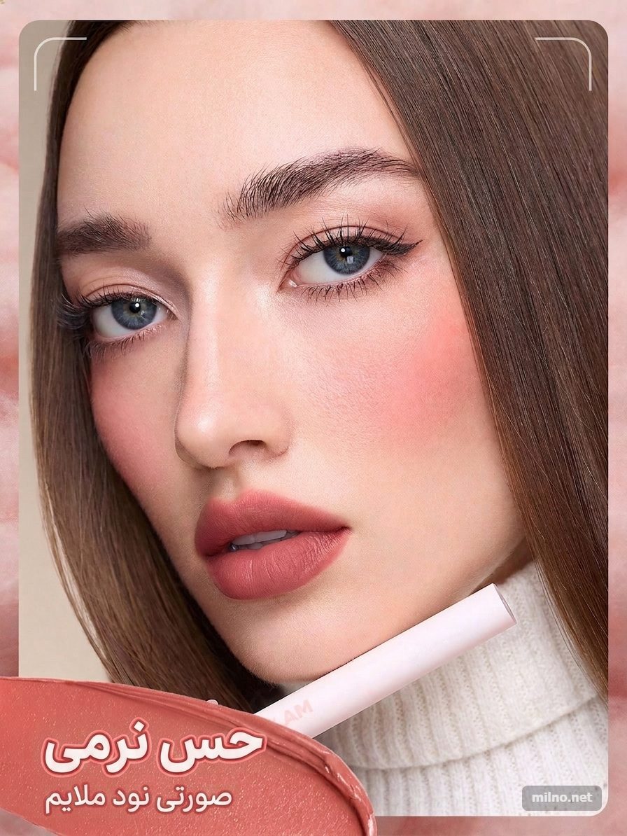 رژ لب مات مخملی شیگلم مدل مارشمالو پاف رنگ Soft Bounce 5 Soft Bounce 1782233404088 رژ لب مات مخملی شیگلم مدل مارشمالو پاف رنگ Soft Bounce
