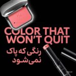 رژگونه کیکو مدل Unlimited Blush کد 10 رنگ Warm Mauve