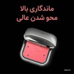 رژگونه کیکو مدل Unlimited Blush کد 11 رنگ Bright Rose
