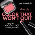 رژگونه کیکو مدل Unlimited Blush کد 11 رنگ Bright Rose
