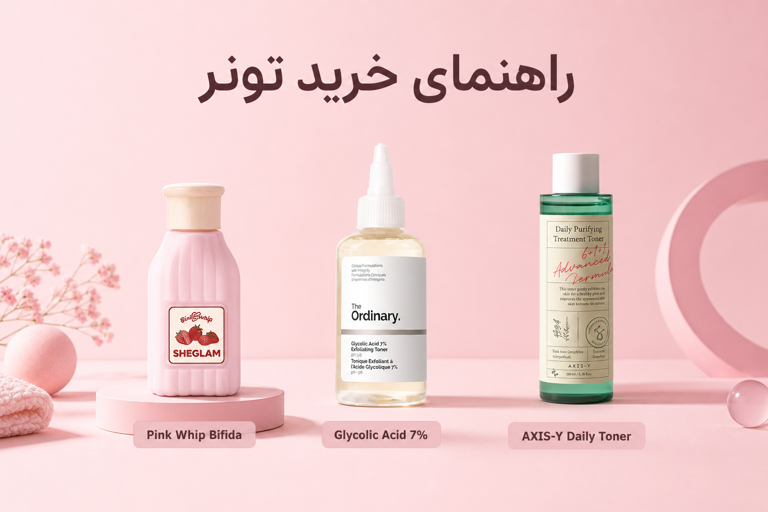 راهنمای تونر در میلنو با نمونه محصولات واقعی همین صفحه