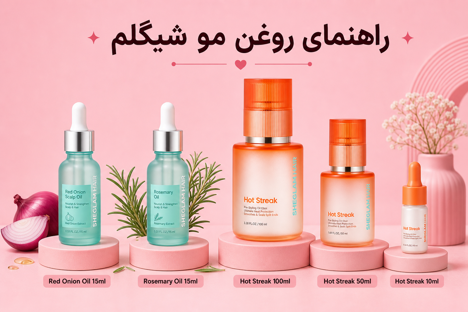 راهنمای روغن مو شیگلم در میلنو با نمونه محصولات واقعی همین صفحه