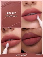 رژ لب مات مخملی شیگلم مدل مارشمالو پاف رنگ high key