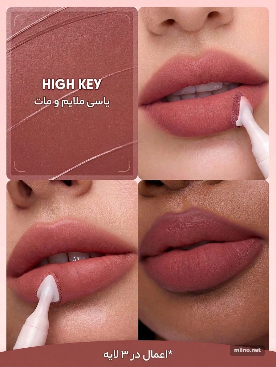 رژ لب مات مخملی شیگلم مدل مارشمالو پاف رنگ high key 1 high key 1782233823035 رژ لب مات مخملی شیگلم مدل مارشمالو پاف رنگ high key