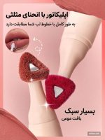رژ لب مات مخملی شیگلم مدل مارشمالو پاف رنگ high key
