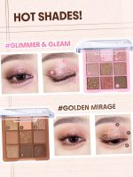 پالت سایه 9 رنگ شیگلم رنگ Glimmer & Gleam