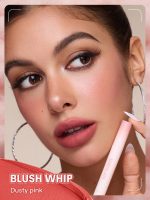 رژ لب مات مخملی شیگلم مدل مارشمالو پاف رنگ Blush Whipe