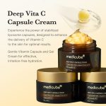 کرم کپسولی ویتامین C مدیکیوب Deep Vita C Capsule Cream 55 گرم