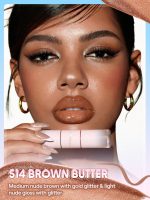 رژلب پیل آف و لیپ گلاس دوطرفه شیگلم Line to Shine رنگ Brown butter