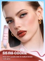 رژلب پیل آف و لیپ گلاس دوطرفه شیگلم Line to Shine رنگ Fig Cookie