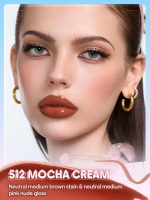رژلب پیل آف و لیپ گلاس دوطرفه شیگلم Line to Shine رنگ Mocha Cream
