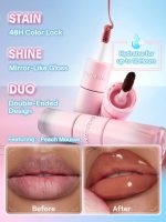 رژلب پیل آف و لیپ گلاس دوطرفه شیگلم Line to Shine رنگ Toasted Almond