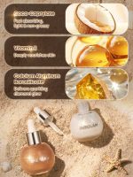 روغن براق کننده بدن شیگلم مدل Sunlit Silk رنگ Eros