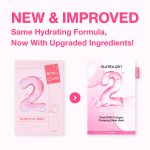 ماسک ورقه ای نامبوزین شماره 2 حاوی PDRN + Collagen